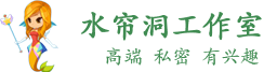 上海品茶工作室「水帘洞」私人专属 - 2024各区海选工作室