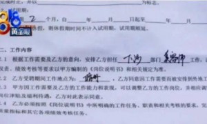 女子拒绝下班后“加练”年会舞蹈被辞退？劳动合同不是“卖身契”！